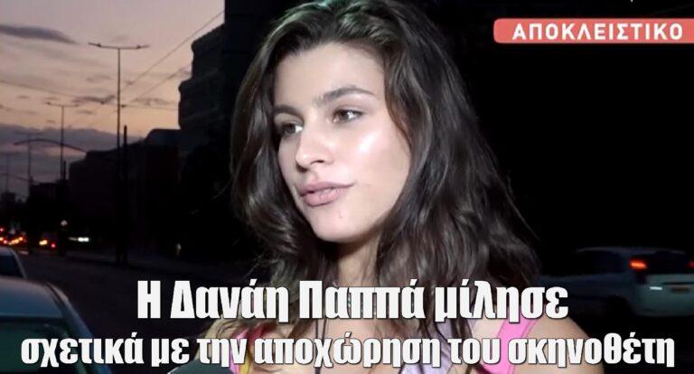 Άγιος Έρωτας – Παππά για αποχώρηση Μιχαλόπουλου: «Κάθε εμπόδιο…»