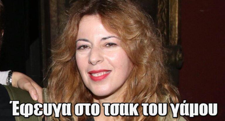 Καλλιρρόη Μυριαγκού: Έφευγα στο τσακ του γάμου, η νύφη το έσκασε… Υπήρξα αρραβωνιασμένη!