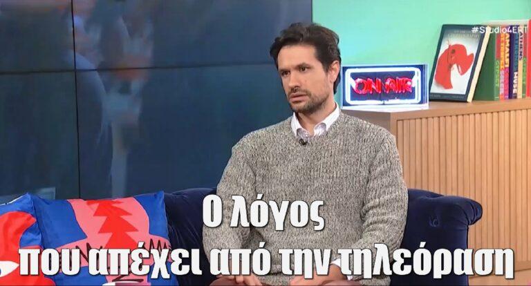 Ορφέας Αυγουστίδης: Ο λόγος που απέχει από την τηλεόραση