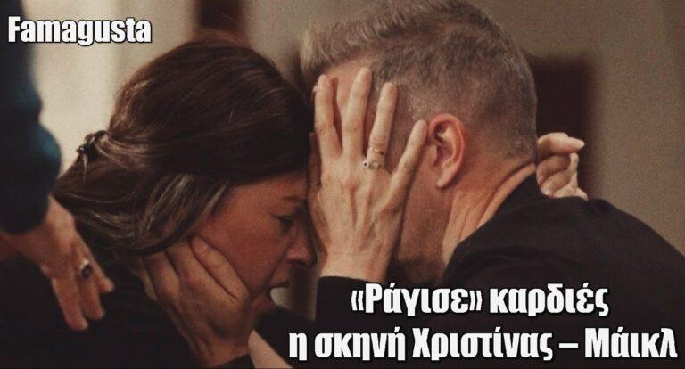 Famagusta: «Ράγισε» καρδιές η σκηνή Χριστίνας – Μάικλ – «Τι συγκλονιστική σκηνή!»
