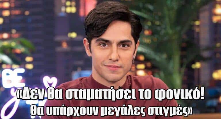 Grand Hotel – Λάμπρος Κωνσταντέας: «Δεν θα σταματήσει το φοvικό! Θα υπάρχουν μεγάλες στιγμές»