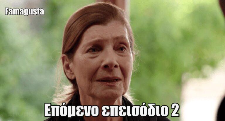 Famagusta: Η Χριστίνα αιφνιδιάζεται από την επίσκεψη της Σοφίας