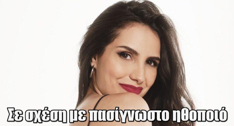 Μελίνα Κόντη: Σε σχέση με πασίγνωστο ηθοποιό