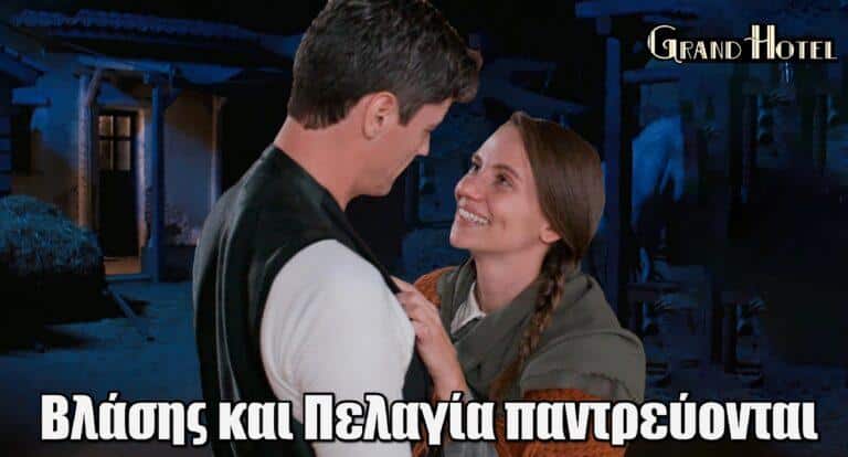Grand Hotel Spoiler: Βλάσης και Πελαγία παντρεύονται για να γλιτώσουν