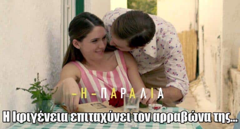 Η Παραλία: Συγκλονιστικές εξελίξεις κι ένα επεισόδιο-έκπληξη γυρισμένο σε μονοπλάνο
