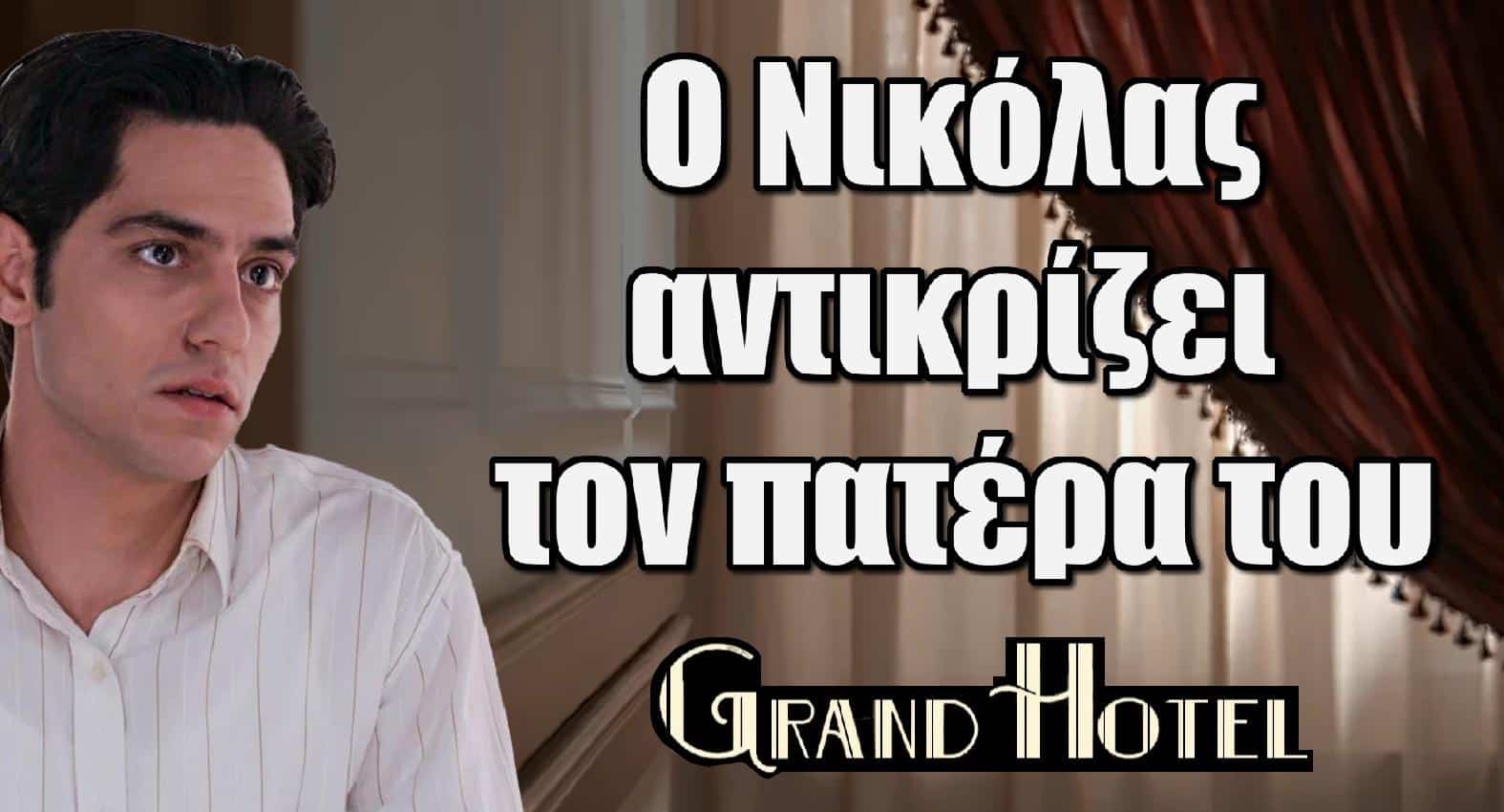 Diavaseto.gr 314