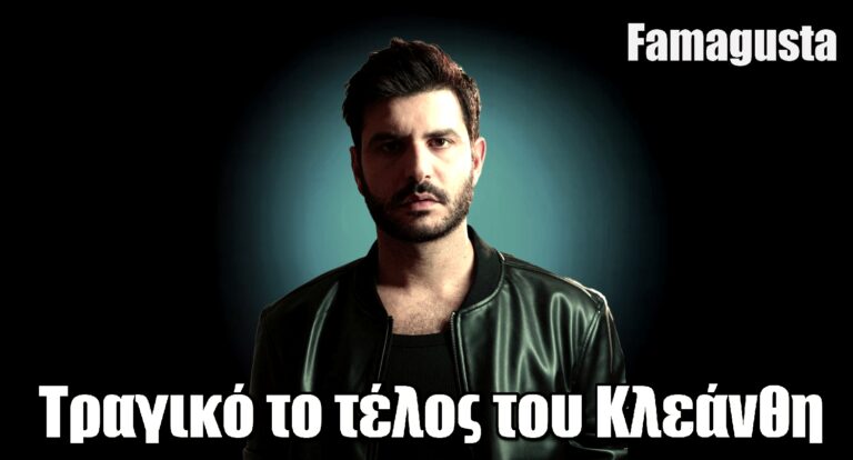 Famagusta Spoiler: Τραγικό το τέλος του Κλεάνθη – Πνίγεται στα χρέη και…