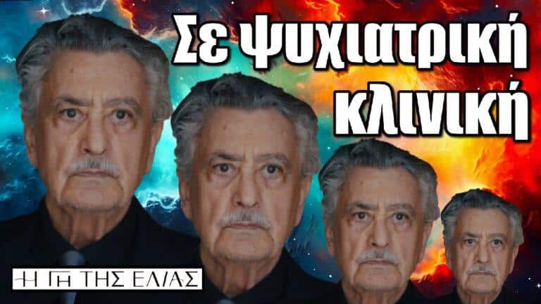 Η Γη της Ελιάς: Σε ψυχιατρική κλινική ο Ισίδωρος μετά την απαγωγή
