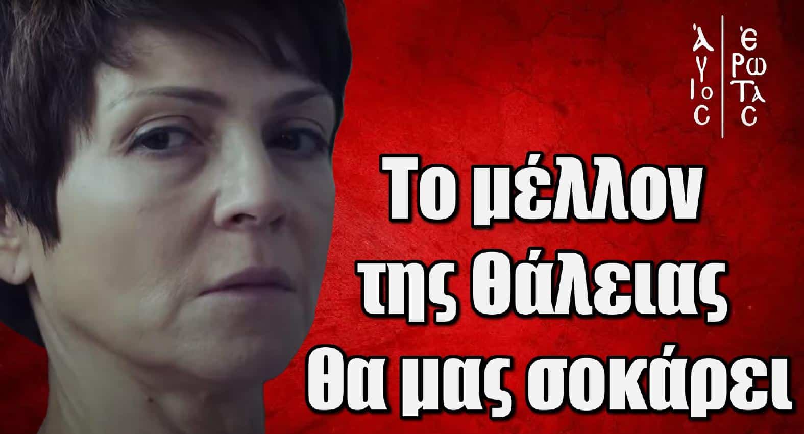 Diavaseto.gr 318