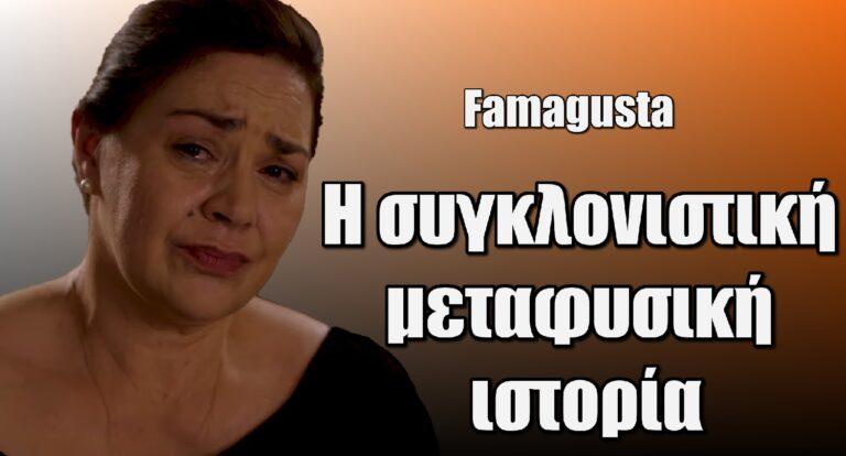 Famagusta: Η τηλεοπτική επιστροφή της Μαρίας Φιλίππου και η συγκλονιστική, μεταφυσική ιστορία που θα διηγηθεί