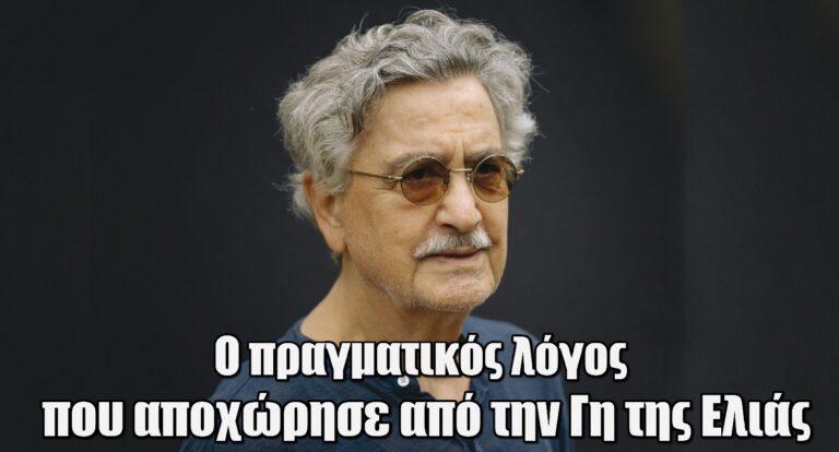 Νίκος Γαλανός: Το πρόβλημα υγείας και ο πραγματικός λόγος που αποχώρησε από την Γη της Ελιάς