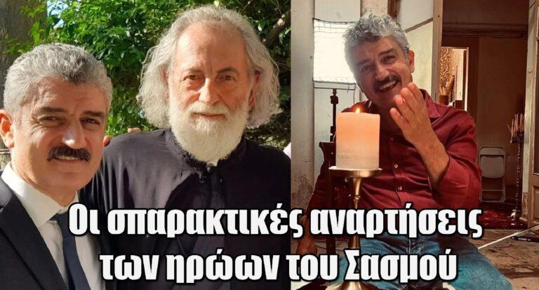 Δημήτρης Ήμελλος – Οι σπαρακτικές αναρτήσεις των ηρώων του Σασμού: «Σου χρωστώ ένα τάβλι…»