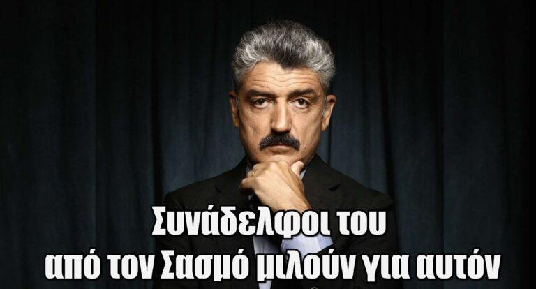 Δημήτρης Ήμελλος: Συνάδελφοι του από τον Σασμό μιλούν για αυτόν – «Από τους πιο σπουδαίους καθηγητές»