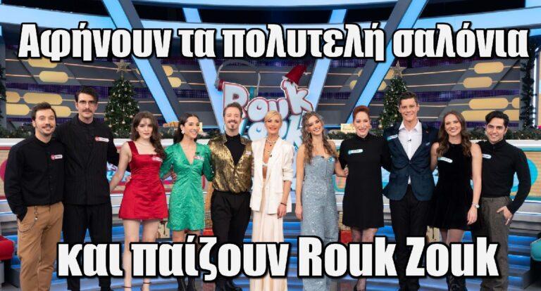 Grand Hotel: Aφήνουν τα πολυτελή σαλόνια και παίζουν Rouk Zouk