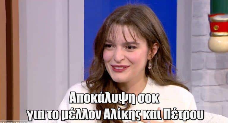 Grand Hotel: Η αποκάλυψη σοκ για το μέλλον Αλίκης και Πέτρου