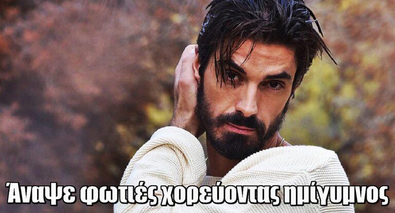 Ο Δημήτρης Γκοτσόπουλος έκανε λογαριασμό στο TikTok και άναψε φωτιές χορεύοντας ημίγuμvος