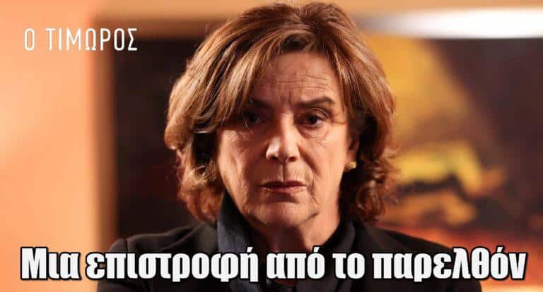 Ο Τιμωρός: Μια επιστροφή από το παρελθόν απειλεί να τινάξει τα πάντα στον αέρα!