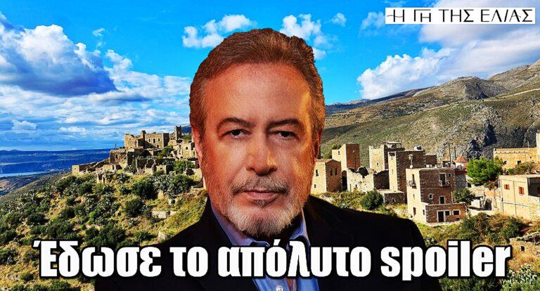 Η Γη της ελιάς – Γρηγόρης Βαλτινός: Έδωσε το απόλυτο spoiler – Το… ζευγάρωμα και η κόντρα με τον Λυκούργο!