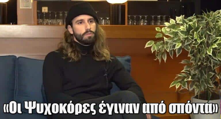 Αναστάσης Λαουλάκος: «Οι Ψυχοκόρες έγιναν από σπόντα. Ήμουν διστακτικός με την τηλεόραση αλλά…»