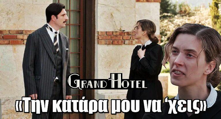 Grand Hotel: Η Ελένη ορκίζεται να εκδικηθεί τον Ρήγα – «Την κατάρα μου να ‘χεις»
