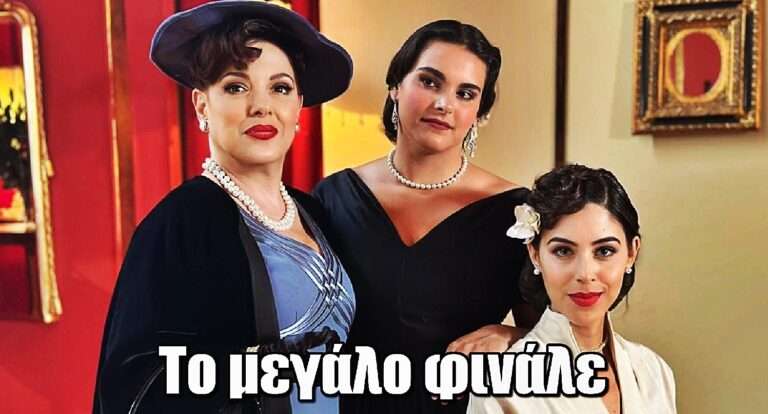 Η Μαρία που έγινε Κάλλας – Τα τελευταία δύο επεισόδια: Η Μαρία εγκαταλείπει την Ελλάδα. Το ταξίδι αρχίζει…