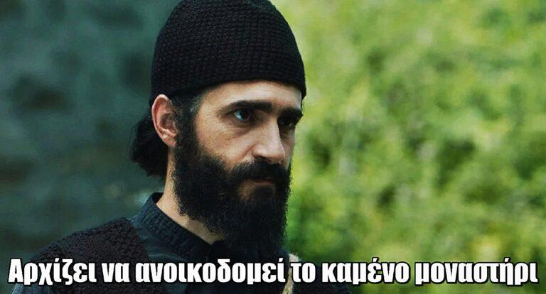 Άγιος Παΐσιος: Αρχίζει να ανοικοδομεί το καμένο από τους Γερμανούς μοναστήρι στην Κόνιτσα