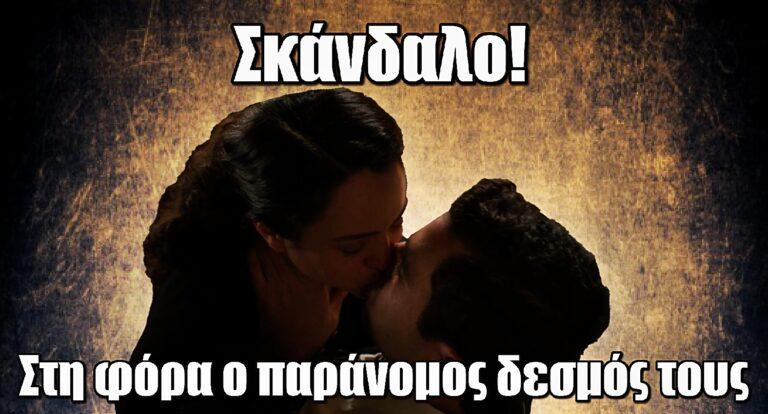 Άγιος Έρωτας – Σκάνδαλο: Στη φόρα ο παράνομος δεσμός του Χάρη και της Αναστασίας