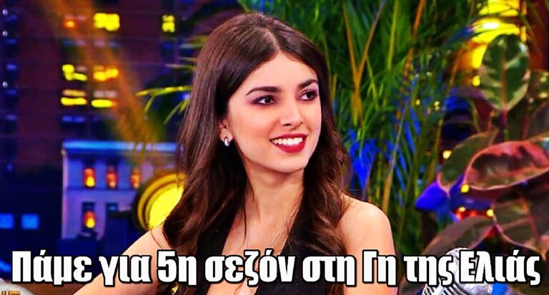 Η Γη της Ελιάς – Ιφιγένεια Τζόλα: Πάμε για 5η σεζόν, αλλάζει το σενάριο