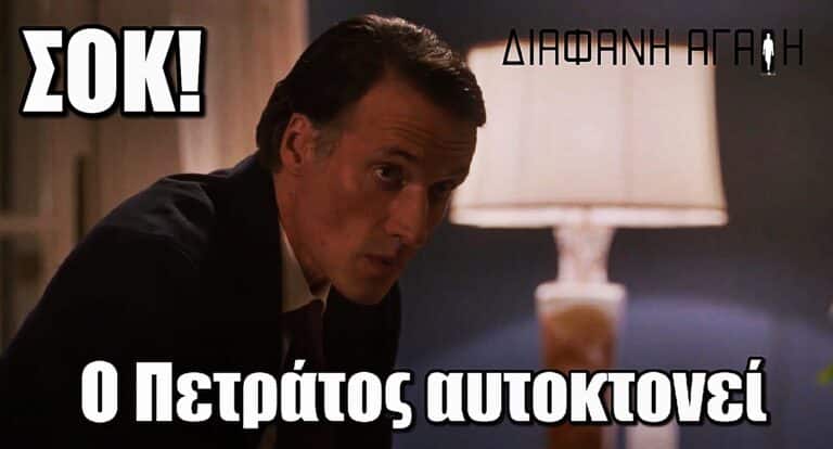 Διάφανη Αγάπη – Σοκαριστική ανατροπή: Ο Ραγκούσης αθωώνεται – Ο Πετράτος βάζει τέλος στη ζωή του