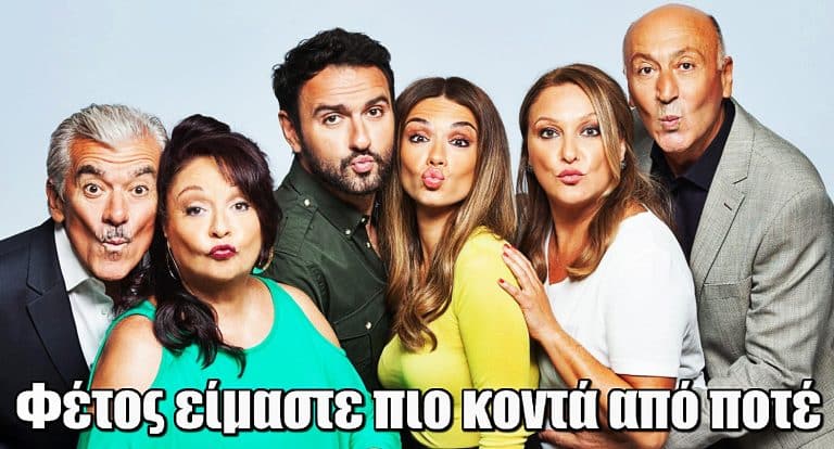 Η αποκάλυψη του Μελέτη Ηλία για το Σόι σου: «Φέτος είμαστε πιο κοντά από ποτέ»