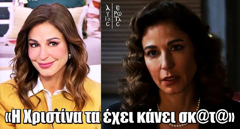 Άγιος Έρωτας – Κατερίνα Παπουτσάκη: «Είμαι ευλογημένη που έχω τη δυνατότητα να παίξω έναν αρνητικό χαρακτήρα»