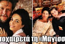 Η Μάγισσα: Η συγκινητική αποχαιρετιστήρια ανάρτηση της Έλενας Σαλαμπάση Η Μάγισσα: Η συγκινητική αποχαιρετιστήρια ανάρτηση της Έλενας Σαλαμπάση