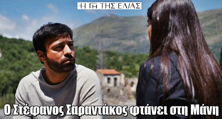 Η Γη της Ελιάς: Ο Ανδρέας Γεωργίου εισβάλλει την Κυριακή και φέρνει τα πάνω κάτω