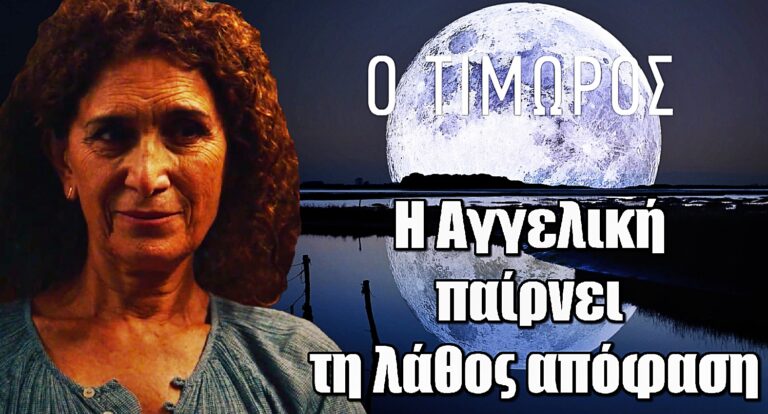 Σοκ! Η Αγγελική παίρνει τη λάθος απόφαση και αλλάζει τα πάντα στον Τιμωρό!