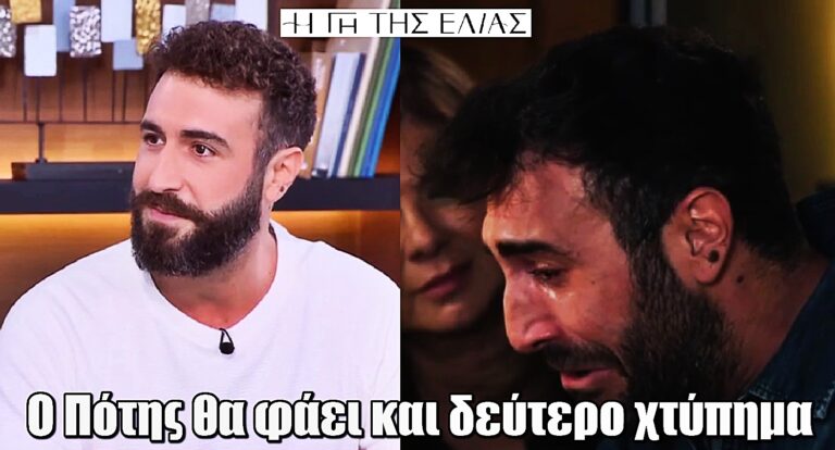 Η Γη της Ελιάς: «Ο Πότης θα φάει και δεύτερο χτύπημα»