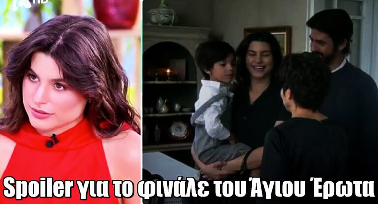 Η Δανάη Παππά δίνει spoiler για το φινάλε του Άγιου Έρωτα: «Είναι αναπάντεχο αυτό που θα συμβεί…»