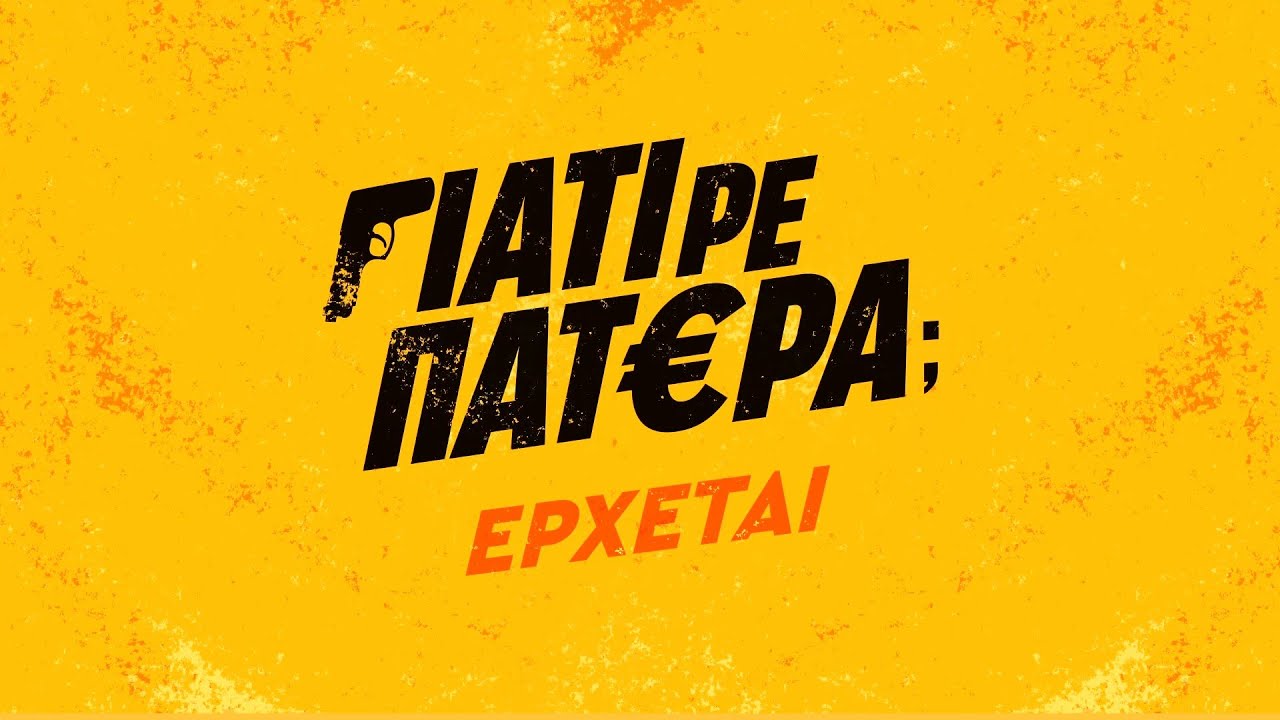 497646346_122131838624410678_6099488392880533060_n - DIAVASETO.GR