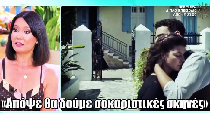 Άγιος Έρωτας – Ηρώ Μουκίου: «Απόψε θα δούμε σοκαριστικές σκηνές»