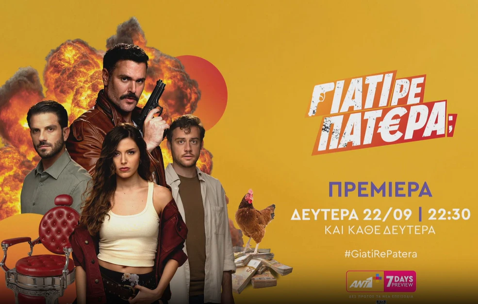 ΠΑΙΧΝΙΔΙΑ-ΕΚΔΙΚΗΣΗΣ-1200x675 - DIAVASETO.GR