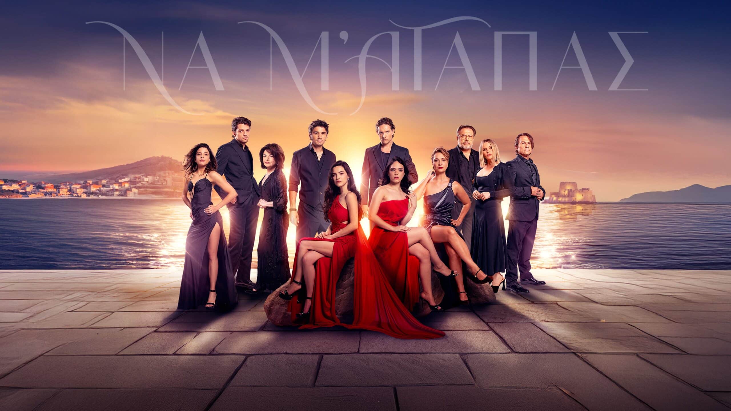 539290367_122139410240410678_2196854410341331884_n - DIAVASETO.GR