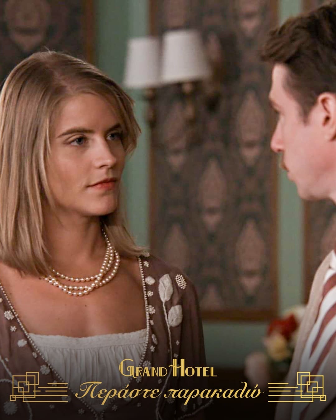 560047830_122142987284410678_5250337920474242067_n - DIAVASETO.GR