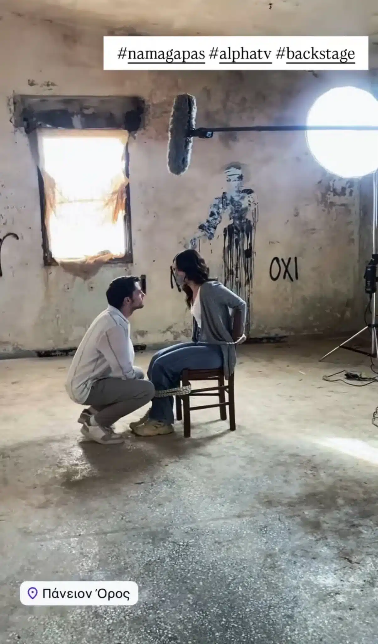 571333233_1995721754550511_7132313857851493859_n - DIAVASETO.GR