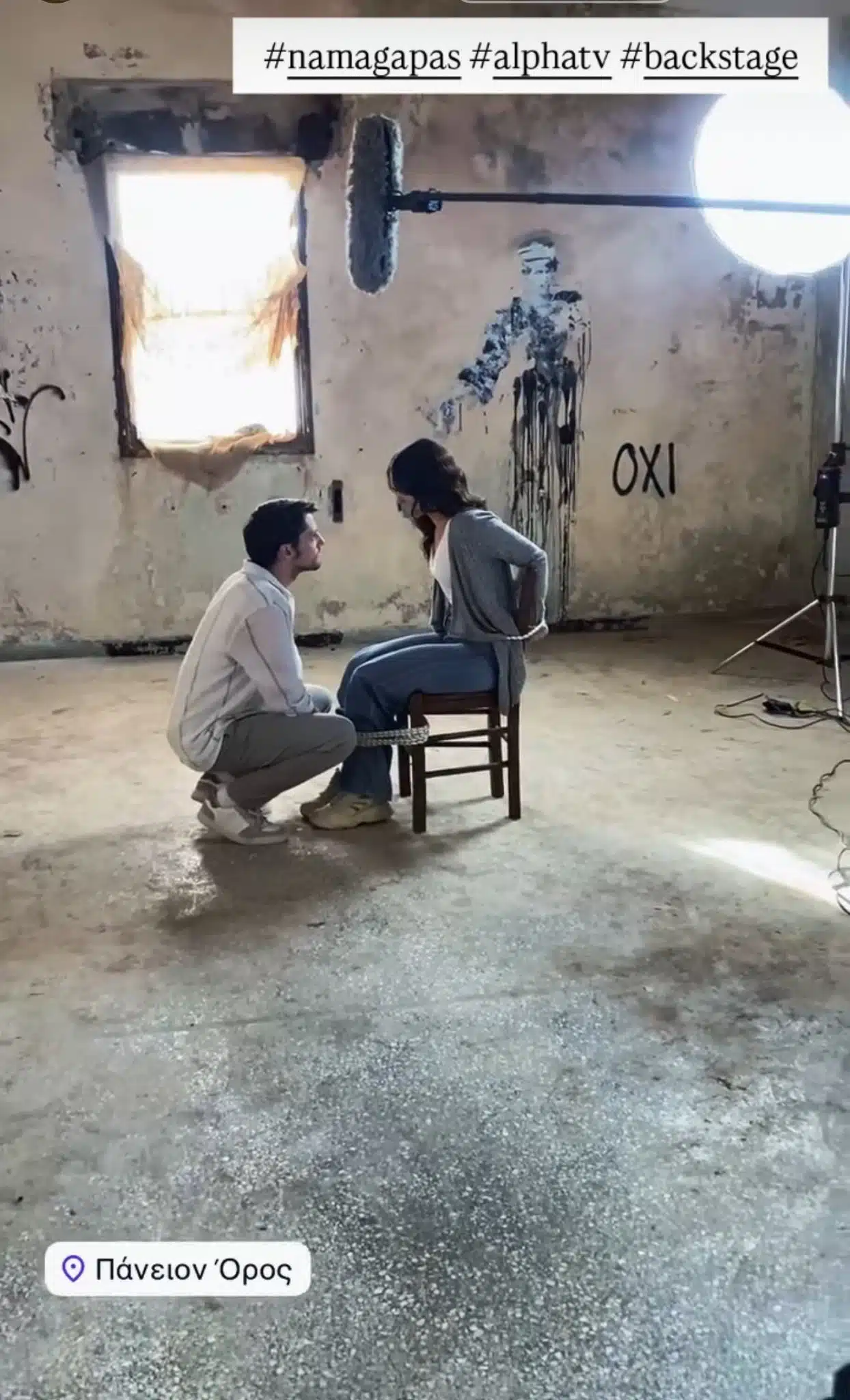 571647336_1995721774550509_419721852202609982_n - DIAVASETO.GR