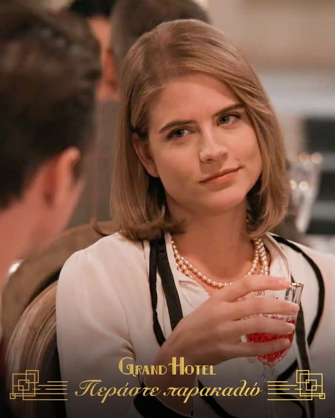 6b7f5a59a1aa1977df278cce0b306d13_M - DIAVASETO.GR