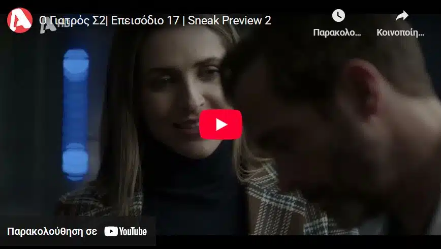 Screenshot_4 - DIAVASETO.GR