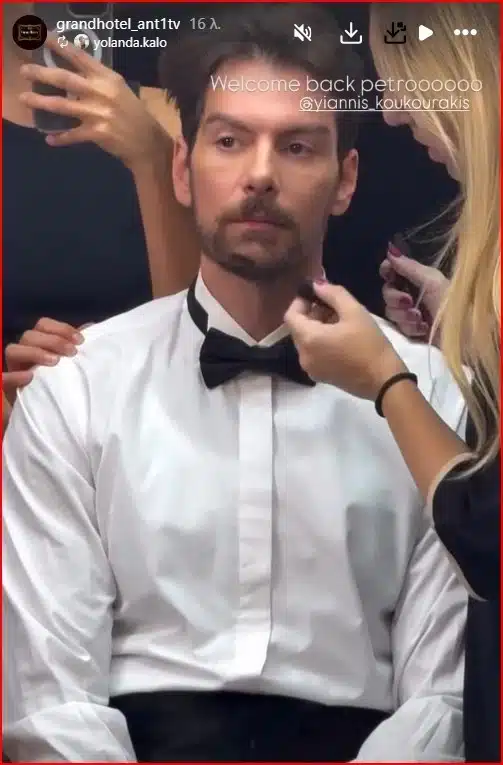 giatros1 - DIAVASETO.GR