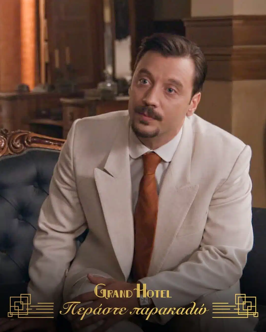 Diavasetogr 1642 - DIAVASETO.GR