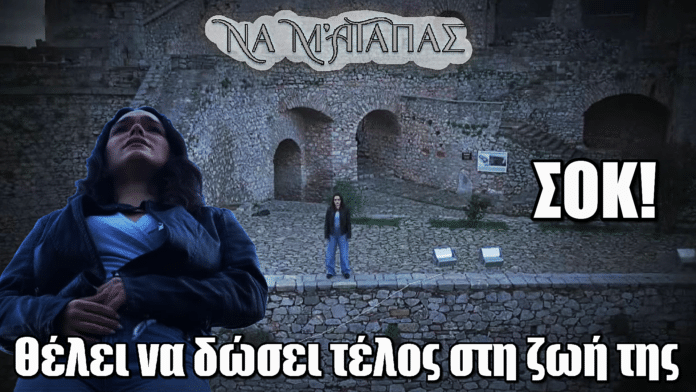 Να Μ’ Αγαπάς: Η συνάντηση Φωτεινής και Ορφέα πυροδοτεί δραματικές εξελίξεις