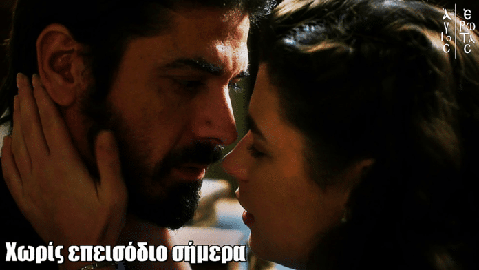 Άγιος Έρωτας: Χωρίς επεισόδιο σήμερα