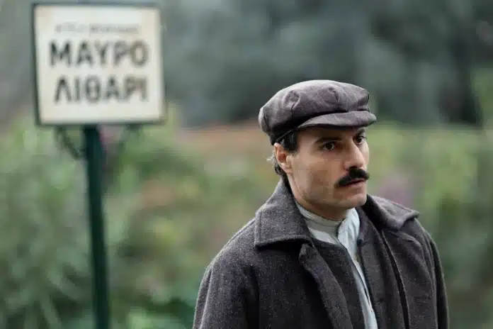 agios-erotas-o-gerasimos-happytv-696x464 - DIAVASETO.GR